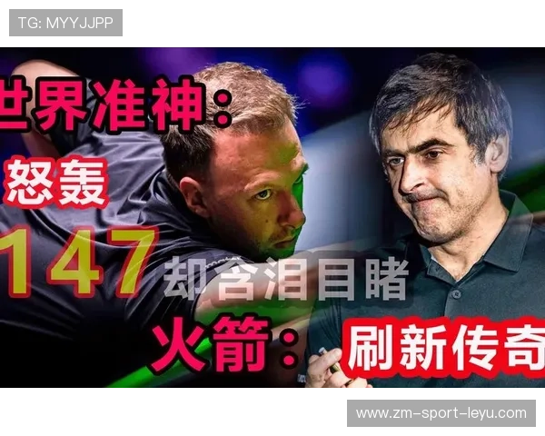 逆境奋战：那些不服输的冠军队伍故事，逆境不败